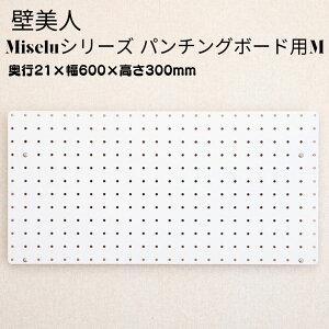 yӂ邳Ɣ[Łz΍p{[hpŒ Miselup`O{[h M  ǔl LE{[h zb`LX ȒP  ꎞu  Lb` DIY y017S128z