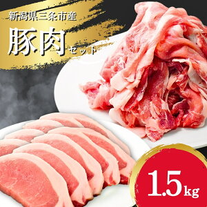yӂ邳Ɣ[ŁzOsYؓ 1.5kg Ƃ񂩂p \e[p Ăp [X [X Ⓚy012S128z