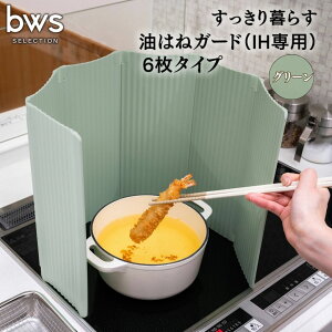 yӂ邳Ɣ[Łz炷͂˃K[hiIHpj6^Cv O[ bwsSELECTION  WK[h ܂肽 R 6 pl 悯 Jo[ Lb`pi O { [r[