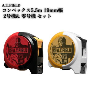 yӂ邳Ɣ[Łz[A.T.FIELD] RxbNX5.5m 19mm 2@ & 덆@ Zbg G@QI  W[ bN@\ u[L{^ ʈ xgNbvy017S137z