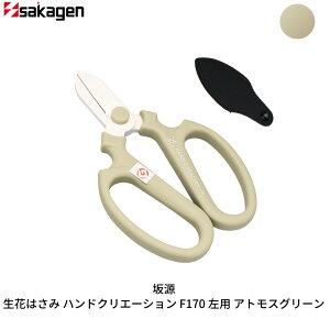 �y�ӂ邳�Ɣ[�Łz���Ԃ͂��� �n���h�N���G�[�V����F170���p �I�ׂ�S6�F ���� �ԃn�T�~ ���|�n�T�~ ���ԗp ���|�p�i �K�[�f�j���O�p�i [�⌹]�y010S718�z