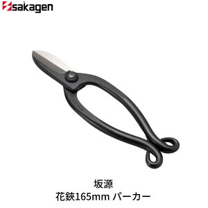 yӂ邳Ɣ[Łz165mm p[J[ ؓ   ԃnT~ t[AWg [⌹] y015S171z