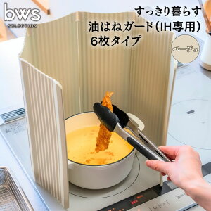 yӂ邳Ɣ[Łz炷͂˃K[hiIHpj6^Cv x[W bwsSELECTION  WK[h ܂肽 R 6 pl 悯 Jo[ Lb`pi O { [r[