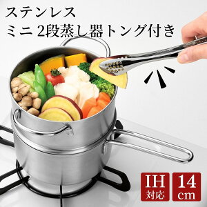 yӂ邳Ɣ[ŁzXeX ~j 2i14cm gOt IHΉ  O { Os y012S143z