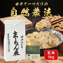 楽天市場】ササニシキ 無農薬（食品）の通販