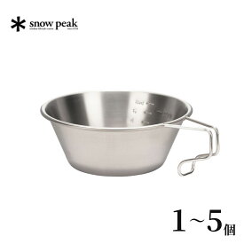 【ふるさと納税】スノーピーク チタンシェラカップ E-104 1~5個セット (Snow Peak) キャンプ用品 アウトドア用品