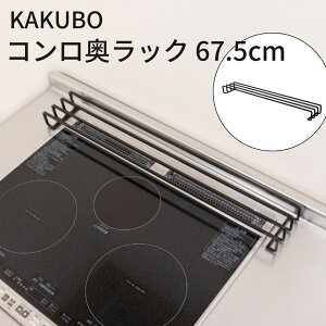 yӂ邳Ɣ[ŁzKAKUBO RbN 67.5cm ω׏d10kg O  tCp bN 傢u fbhXy[X [  Lb` ObY y014S155z