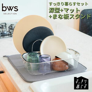 yӂ邳Ɣ[Łz炷Zbgi[^+}bg+܂ȔX^hj؂肩 ؂}bg XeX H@Ή Lb`pi bwsSELECTION [r[[XX^C] O ȃXy[X 