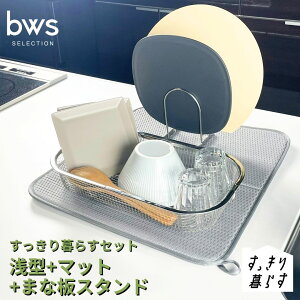 yӂ邳Ɣ[Łz炷Zbgi^+}bg+܂ȔX^hj؂肩 ؂}bg XeX H@Ή Lb`pi bwsSELECTION [r[[XX^C] O ȃXy[X 