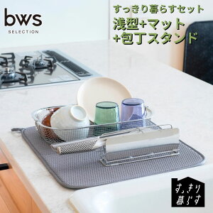 yӂ邳Ɣ[Łz炷Zbgi^+}bg+X^hj؂肩 ؂}bg XeX H@Ή Lb`pi bwsSELECTION [r[[XX^C] O ȃXy[X y