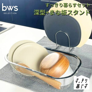 yӂ邳Ɣ[Łz炷Zbgi[^+܂ȔX^hj ؂肩 ؂ XeX H@Ή Lb`pi bwsSELECTION [r[[XX^C] O ȃXy[X y012S150z