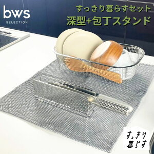 yӂ邳Ɣ[Łz炷Zbgi[^+X^hj ؂肩 ؂ XeX H@Ή Lb`pi bwsSELECTION [r[[XX^C] O ȃXy[X y015S193z