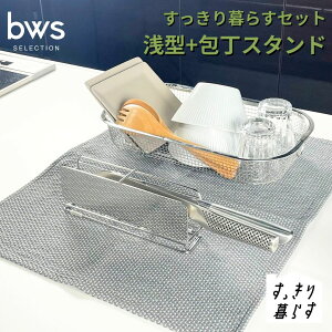 yӂ邳Ɣ[Łz炷Zbgi^+X^hj ؂肩 ؂ XeX H@Ή Lb`pi bwsSELECTION [r[[XX^C] O ȃXy[X y015S192z