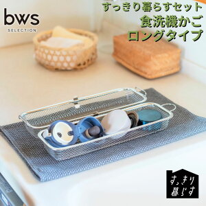 yӂ邳Ɣ[Łz炷H@O^Cv XeX Ђ[ RpNg H@Ή Lb`pi bwsSELECTION [r[[XX^C] O y010S784z