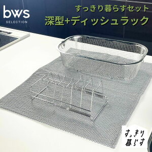 yӂ邳Ɣ[Łz炷Zbgi[^+fBbVbNj ؂肩 ؂ XeX H@Ή Lb`pi bwsSELECTION [r[[XX^C] O ȃXy[X y013S149z