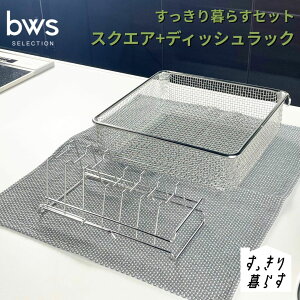 yӂ邳Ɣ[Łz炷ZbgiXNGA+fBbVbNj ؂肩 ؂ XeX H@Ή Lb`pi bwsSELECTION [r[[XX^C] O ȃXy[X y016S08