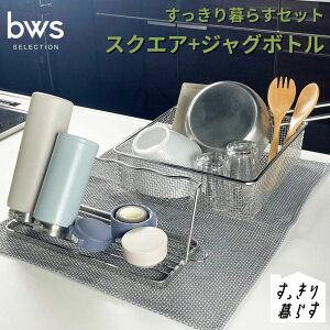 yӂ邳Ɣ[Łz炷ZbgiXNGA+WO{gj ؂肩 ؂ XeX H@Ή Lb`pi bwsSELECTION [r[[XX^C] O ȃXy[X y019S122z