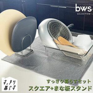 yӂ邳Ɣ[Łz炷ZbgiXNGA+܂ȔX^hj؂肩 ؂ XeX H@Ή Lb`pi bwsSELECTION [r[[XX^C] O ȃXy[X y015S194z