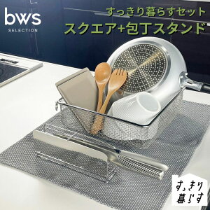 yӂ邳Ɣ[Łz炷ZbgiXNGA+X^hZbgj ؂肩 ؂ XeX H@Ή Lb`pi bwsSELECTION [r[[XX^C] O ȃXy[X y018