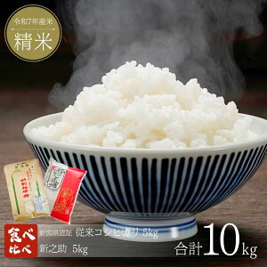 yӂ邳Ɣ[ŁzV Hה׃Zbg v10kg (5kg×2) RVqJ VV VF ʍ͔| VOsY Hה ߘa7NY  [Ѓ}cV^]y029S032z