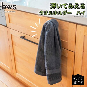 �y�ӂ邳�Ɣ[�Łz���������炷 �����Ă݂���^�I���z���_�[ �n�C ���O�� [�r�[���[�X�X�^�C��] �y010S857�z