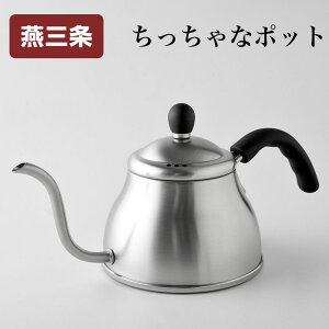 �y�ӂ邳�Ɣ[�Łz��������� �|�b�g1.0L ���O�� �A�[�l�X�g �y010S825�z