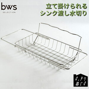 �y�ӂ邳�Ɣ[�Łz���������炷���Ċ|������V���N�n�����؂� �X�e�����X �H��@�Ή� ���O�� [�r�[���[�X�X�^�C��] �y014S164�z