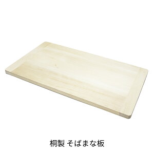 �y�ӂ邳�Ɣ[�Łz[�R�W�}] �ː� ���΂܂Ȕ� 700×400×20mm �����܂Ȕ� �܂Ȃ����y012S156�z