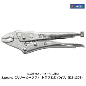 yӂ邳Ɣ[ŁzgX˂oCX(DS-130T) [3.peaksiX[s[NXj] y010S121z