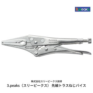 yӂ邳Ɣ[Łz׃gX˂oCX iDS-165Tj [3.peaksiX[s[NXj] y011S045z