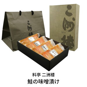 yӂ邳Ɣ[Łz̖XЂ 2ؓpbN×4P  Mtg 蕨 Vܗ̖ [FO] y019S010z