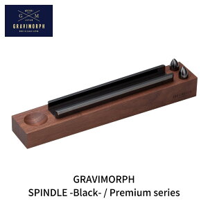 yӂ邳Ɣ[ŁzGRAVIMORPH SPINDLE -Black- / Premium series (Ort Xsh ubN /v~AV[Y)y294S001z