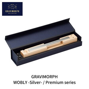 yӂ邳Ɣ[ŁzGRAVIMORPH WOBLY -Silver- / Premium series (Ort uB Vo[ / v~AV[Y) y257S002z