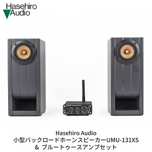 yӂ邳Ɣ[Łz^obN[hz[Xs[J[iyAj UMU-131XS  u[gD[XAvZbg ubNVFtXs[J[ I[fBI [Hasehiro Audio(nZq)] Xs[J[ BluetoothΉ 