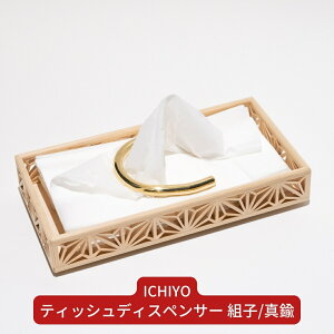 yӂ邳Ɣ[ŁzeBbVfBXyT[ w^^J eBbVP[X  O y130S001z