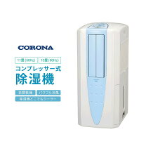 楽天市場】cdm-1020(as)の通販