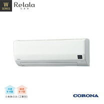 楽天市場】コロナ エアコン 6畳用の通販
