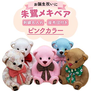 yӂ邳Ɣ[Łzؖڍݐl` 냁LxA ao[W hイ  5F IWiEEEsNE l`  F N} 킢 ̂ЂTCY q oY a a