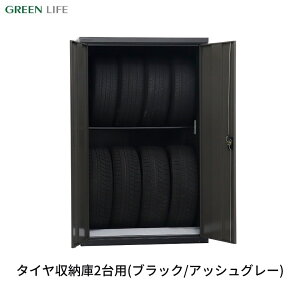 yӂ邳Ɣ[Łz^C[2p(ubN/AbVO[) TBRT-162(BK/AGY) 102cm×s85cm×162cm q ^C[ qɂ╨u [ɂƂĕ֗ [O[Ct]y145S002z