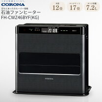 楽天市場】corona fh-wz4622byの通販 