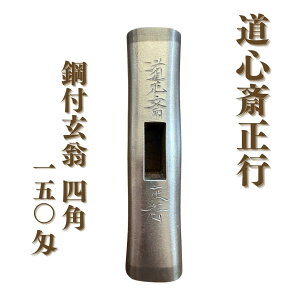 �y�ӂ邳�Ɣ[�Łz���S�֐��s �|�t���� �l�p 150�� ���\ ���� ��H �΍H �S�b�� �y248S001�z