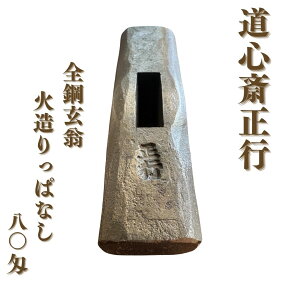 �y�ӂ邳�Ɣ[�Łz���S�֐��s �S�|���� �Α�����ςȂ� 80�� ���\ ���� ��H �΍H �S�b�� �y110S116�z