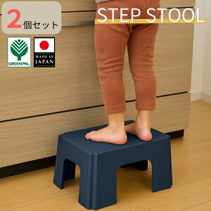 �y�ӂ邳�Ɣ[�Łz�X�e�b�v�X�c�[�� 2�Z�b�g �I�ׂ�T�C�Y S L (���J�A�C�{���[�̂�) ���J�A�C�{���[ �}�X�^�[�h�C�G���[ �C���f�B�S �X�c�[�� �X�e�b�v ������� ���ݑ� �C�X �O���[���p��