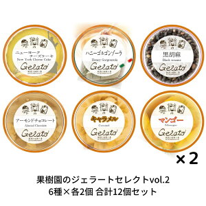 yӂ邳Ɣ[Łzʎ̃WF[gZNgvol.2 [6×e2] v12Zbg WF[gl ACXl [c_] y019S037z