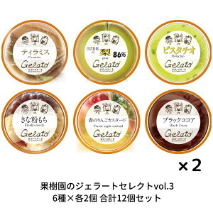 yӂ邳Ɣ[Łzʎ̃WF[gZNgvol.3 [6×e2] v12Zbg WF[gl ACXl [c_] y019S038z