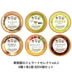 yӂ邳Ɣ[Łzʎ̃WF[gZNgvol.3 [6×e1] v6Zbg WF[gl ACXl [c_] y010S249z