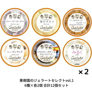yӂ邳Ɣ[Łzʎ̃WF[gZNgvol.1 [6×e2] v12Zbg WF[gl ACXl [c_] y019S036z