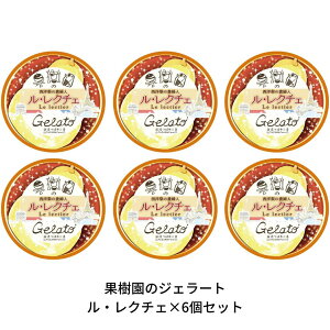 �y�ӂ邳�Ɣ[�Łz[���Ԍ���] �ʎ����̃W�F���[�g�Z���N�g [�� ���N�`�G6�Z�b�g] �W�F���[�g�l���� �A�C�X�l���� [�c��_��] �y010S259�z