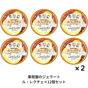 �y�ӂ邳�Ɣ[�Łz[���Ԍ���] �ʎ����̃W�F���[�g�Z���N�g [�� ���N�`�G12�Z�b�g] �W�F���[�g�l���� �A�C�X�l���� [�c��_��] �y019S040�z