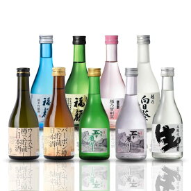 【ふるさと納税】厳選日本酒飲み比べセット（300ml×9本）ミニ瓶 福顔酒造 新潟 地酒 お酒 清酒 甘口 大辛口 純米吟醸 特別本醸造 本醸造生貯蔵酒【017S005】